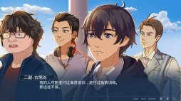 画像ギャラリー No.020のサムネイル画像 / 実在の事件をモチーフにしたSwitch向けADV「One-Way Ticket」，最新トレイラーが本日公開