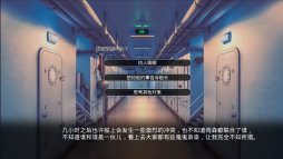 画像ギャラリー No.023のサムネイル画像 / 実在の事件をモチーフにしたSwitch向けADV「One-Way Ticket」，最新トレイラーが本日公開