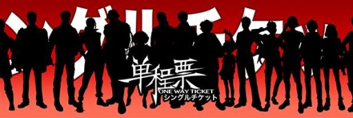 画像ギャラリー No.028のサムネイル画像 / 実在の事件をモチーフにしたSwitch向けADV「One-Way Ticket」，最新トレイラーが本日公開