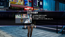 画像ギャラリー No.006のサムネイル画像 / 台湾発&舞台のアクションゲーム「Dusk Diver 酉閃町」がPS4とSwitchに登場。発売は今秋中の予定に