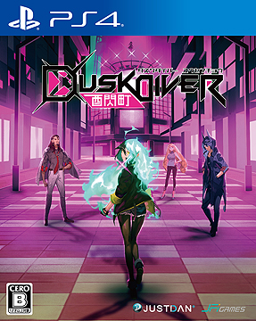 画像ギャラリー No.002のサムネイル画像 / 台湾発で舞台も台湾な「Dusk Diver 酉閃町」，PS4版とSwitch版が10月24日発売へ。設定資料集などをまとめた限定版も同時発売