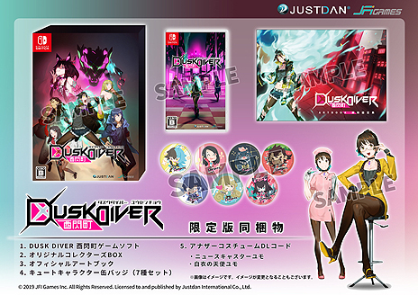 画像ギャラリー No.012のサムネイル画像 / 台湾発で舞台も台湾な「Dusk Diver 酉閃町」，PS4版とSwitch版が10月24日発売へ。設定資料集などをまとめた限定版も同時発売
