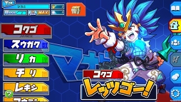 画像ギャラリー No.002のサムネイル画像 / バトル猛勉強RPG「マナビモ！アソベンジャー！」のオープンβテストが本日開始。岡本吉起氏がプロデュースする小中学生向けアプリ