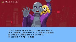 画像ギャラリー No.005のサムネイル画像 / Switch向けレトロアクション「V.O.I.D.」の配信が本日スタート。邪悪な種族から惑星を守るため，アルファとオメガが旅立つ