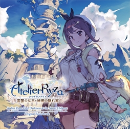 画像ギャラリー No.003のサムネイル画像 / 「ライザのアトリエ」，挿入歌「君と出逢えた奇跡」の試聴動画が公開に