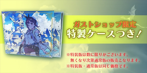 画像ギャラリー No.004のサムネイル画像 / 「ライザのアトリエ」，挿入歌「君と出逢えた奇跡」の試聴動画が公開に