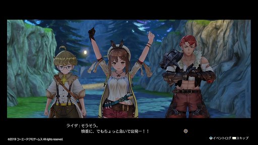 画像ギャラリー No.002のサムネイル画像 / 少年少女たちの，ひと夏の成長物語。「ライザのアトリエ 〜常闇の女王と秘密の隠れ家〜」レビュー