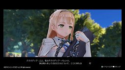画像ギャラリー No.003のサムネイル画像 / 少年少女たちの，ひと夏の成長物語。「ライザのアトリエ 〜常闇の女王と秘密の隠れ家〜」レビュー