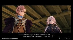 画像ギャラリー No.004のサムネイル画像 / 少年少女たちの，ひと夏の成長物語。「ライザのアトリエ 〜常闇の女王と秘密の隠れ家〜」レビュー