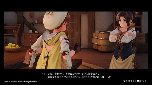 画像ギャラリー No.005のサムネイル画像 / 少年少女たちの，ひと夏の成長物語。「ライザのアトリエ 〜常闇の女王と秘密の隠れ家〜」レビュー