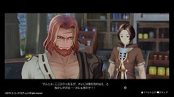 画像ギャラリー No.010のサムネイル画像 / 少年少女たちの，ひと夏の成長物語。「ライザのアトリエ 〜常闇の女王と秘密の隠れ家〜」レビュー