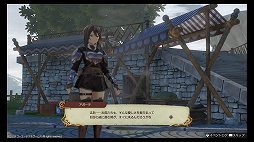 画像ギャラリー No.012のサムネイル画像 / 少年少女たちの，ひと夏の成長物語。「ライザのアトリエ 〜常闇の女王と秘密の隠れ家〜」レビュー