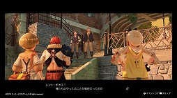 画像ギャラリー No.013のサムネイル画像 / 少年少女たちの，ひと夏の成長物語。「ライザのアトリエ 〜常闇の女王と秘密の隠れ家〜」レビュー