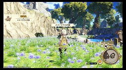 画像ギャラリー No.015のサムネイル画像 / 少年少女たちの，ひと夏の成長物語。「ライザのアトリエ 〜常闇の女王と秘密の隠れ家〜」レビュー
