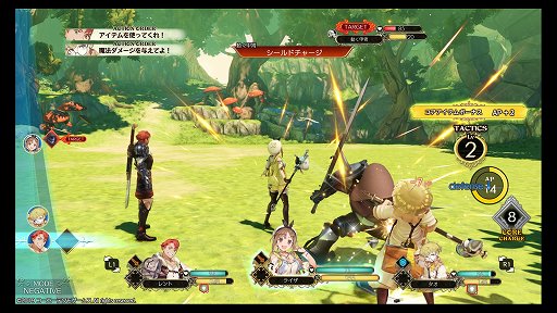 画像ギャラリー No.021のサムネイル画像 / 少年少女たちの，ひと夏の成長物語。「ライザのアトリエ 〜常闇の女王と秘密の隠れ家〜」レビュー