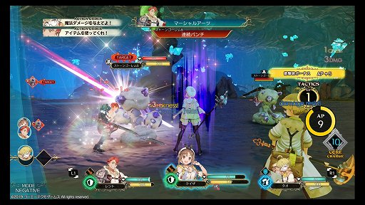 画像ギャラリー No.022のサムネイル画像 / 少年少女たちの，ひと夏の成長物語。「ライザのアトリエ 〜常闇の女王と秘密の隠れ家〜」レビュー