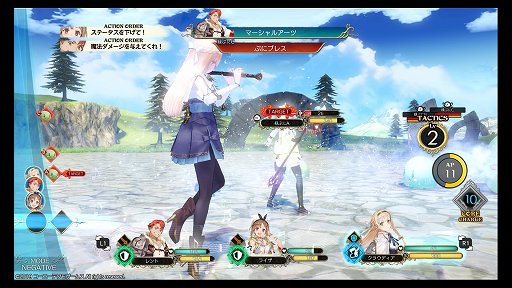 画像ギャラリー No.024のサムネイル画像 / 少年少女たちの，ひと夏の成長物語。「ライザのアトリエ 〜常闇の女王と秘密の隠れ家〜」レビュー