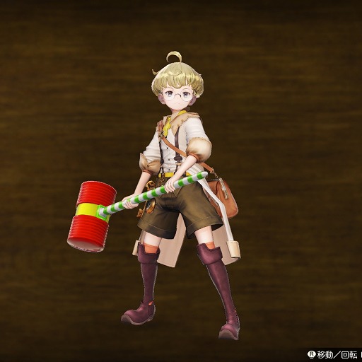 画像ギャラリー No.015のサムネイル画像 / 「ライザのアトリエ」無料アップデート＆有料シーズンパスの配信がスタート。新機能「フォトモード」を使ったフォトコンテストも開催