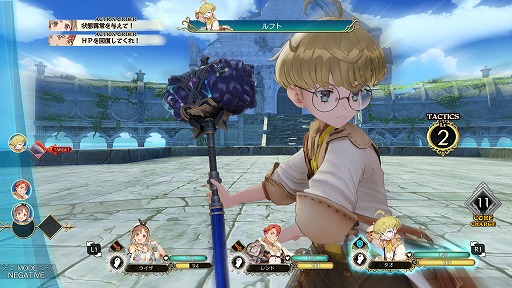画像ギャラリー No.018のサムネイル画像 / 「ライザのアトリエ」無料アップデート＆有料シーズンパスの配信がスタート。新機能「フォトモード」を使ったフォトコンテストも開催
