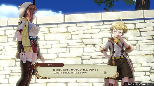 画像ギャラリー No.027のサムネイル画像 / 「ライザのアトリエ」無料アップデート＆有料シーズンパスの配信がスタート。新機能「フォトモード」を使ったフォトコンテストも開催