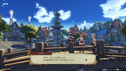 画像ギャラリー No.028のサムネイル画像 / 「ライザのアトリエ」無料アップデート＆有料シーズンパスの配信がスタート。新機能「フォトモード」を使ったフォトコンテストも開催