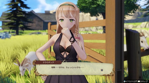 画像ギャラリー No.032のサムネイル画像 / 「ライザのアトリエ」無料アップデート＆有料シーズンパスの配信がスタート。新機能「フォトモード」を使ったフォトコンテストも開催