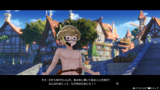 画像ギャラリー No.034のサムネイル画像 / 「ライザのアトリエ」無料アップデート＆有料シーズンパスの配信がスタート。新機能「フォトモード」を使ったフォトコンテストも開催