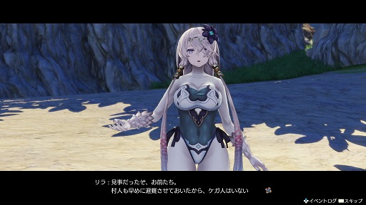 画像ギャラリー No.036のサムネイル画像 / 「ライザのアトリエ」無料アップデート＆有料シーズンパスの配信がスタート。新機能「フォトモード」を使ったフォトコンテストも開催