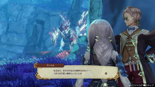 画像ギャラリー No.040のサムネイル画像 / 「ライザのアトリエ」無料アップデート＆有料シーズンパスの配信がスタート。新機能「フォトモード」を使ったフォトコンテストも開催