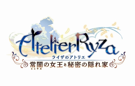 画像ギャラリー No.003のサムネイル画像 / 「ライザのアトリエ」，トリダモノ氏の描き下ろしイラストが公開。全世界での累計出荷数が50万本を突破したことを記念して