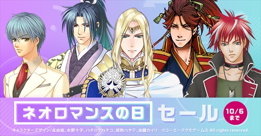画像ギャラリー No.003のサムネイル画像 / コーエーテクモゲームス，「TOKYO GAME SHOW 2020 ONLINE 開催記念セール」の参加タイトルを発表。最大70％オフ価格で購入できる