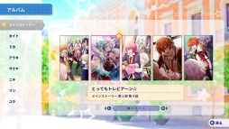 画像ギャラリー No.010のサムネイル画像 / 「乙女チック4Gamer」第212回：Switchで復活！　7人の魔法少年と過ごした日々を描いた学園ADV「ディアマジ −魔法少年学科−」を特集