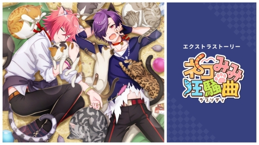 画像ギャラリー No.047のサムネイル画像 / 「乙女チック4Gamer」第212回：Switchで復活！　7人の魔法少年と過ごした日々を描いた学園ADV「ディアマジ −魔法少年学科−」を特集