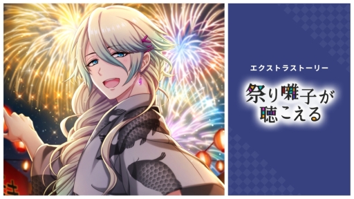 画像ギャラリー No.056のサムネイル画像 / 「乙女チック4Gamer」第212回：Switchで復活！　7人の魔法少年と過ごした日々を描いた学園ADV「ディアマジ −魔法少年学科−」を特集