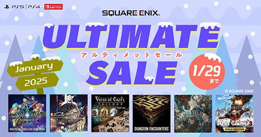 画像ギャラリー No.001のサムネイル画像 / 「STAR OCEAN -First Departure R- デジタルデラックス版」が70％オフ。SQEXの「アルティメットセール 〜January 2025〜」が開催中