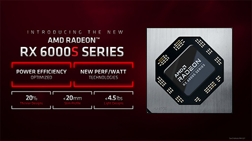 画像ギャラリー No.010のサムネイル画像 / AMD，ノートPC向けAPU「Ryzen 6000」やノートPC向けGPU「Radeon RX 6000S」シリーズなどを発表