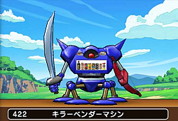 画像ギャラリー No.003のサムネイル画像 / 「ドラゴンクエストウォーク」とサントリー自動販売機とのコラボ第2弾がスタート。キラーマシンをモチーフにしたオリジナルモンスターも登場