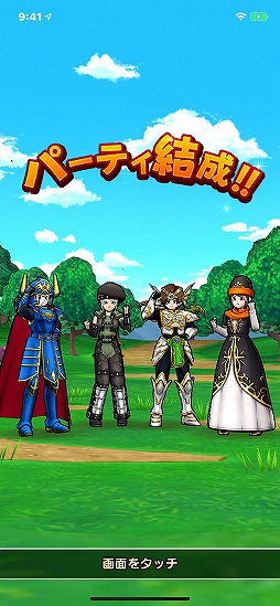 画像ギャラリー No.004のサムネイル画像 / 「ドラゴンクエストウォーク」新TVCM＆記念ドラマが9月12日より全国で放送。田中 圭さん，中村倫也さんを起用