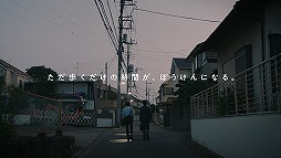 画像ギャラリー No.006のサムネイル画像 / 「ドラゴンクエストウォーク」新TVCM＆記念ドラマが9月12日より全国で放送。田中 圭さん，中村倫也さんを起用