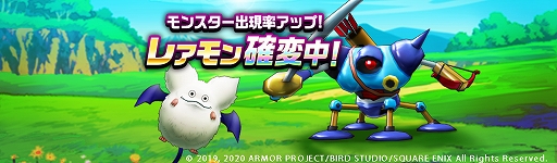 画像ギャラリー No.003のサムネイル画像 / 「ドラゴンクエストウォーク」に新機能“一緒にぼうけん”が実装。仲間が戦闘に参加してくれたり，アイテムを共有できたりするように