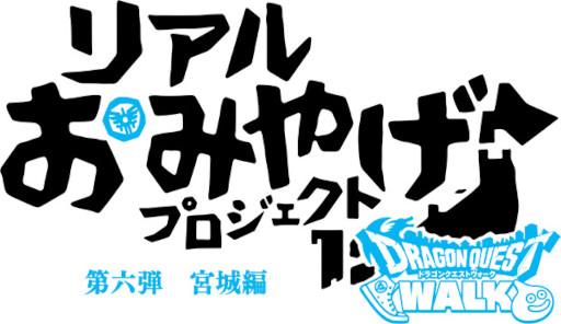 画像ギャラリー No.013のサムネイル画像 / 「ドラゴンクエストウォーク」，“ゲルダ＆ヤンガス　大盗賊の宝島」イベント”を開始。見た目装備「ヤンガスヘッド」などが交換可能