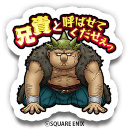画像ギャラリー No.020のサムネイル画像 / 「ドラゴンクエストウォーク」，“ゲルダ＆ヤンガス　大盗賊の宝島」イベント”を開始。見た目装備「ヤンガスヘッド」などが交換可能