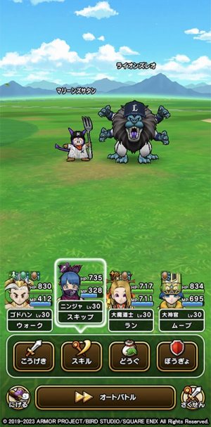 画像ギャラリー No.009のサムネイル画像 / 「ドラゴンクエストウォーク」，プロ野球パ・リーグ6球団とのコラボを5月25日に開始。サンデーホームランキャンペーンを実施
