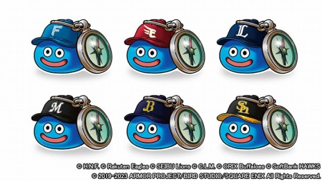 画像ギャラリー No.012のサムネイル画像 / 「ドラゴンクエストウォーク」，プロ野球パ・リーグ6球団とのコラボを5月25日に開始。サンデーホームランキャンペーンを実施