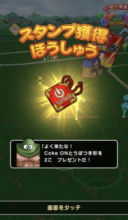 画像ギャラリー No.012のサムネイル画像 / 第二回「ドラゴンクエスト ウォーキング＜EAST＞」体験記＆柴 貴正Pインタビュー。富士の麓をフィールドに，3万人以上の勇者達がリアルウォークを楽しんだ