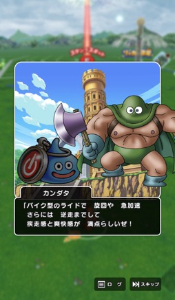 画像ギャラリー No.017のサムネイル画像 / 第二回「ドラゴンクエスト ウォーキング＜EAST＞」体験記＆柴 貴正Pインタビュー。富士の麓をフィールドに，3万人以上の勇者達がリアルウォークを楽しんだ