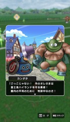 画像ギャラリー No.018のサムネイル画像 / 第二回「ドラゴンクエスト ウォーキング＜EAST＞」体験記＆柴 貴正Pインタビュー。富士の麓をフィールドに，3万人以上の勇者達がリアルウォークを楽しんだ