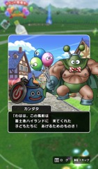 画像ギャラリー No.020のサムネイル画像 / 第二回「ドラゴンクエスト ウォーキング＜EAST＞」体験記＆柴 貴正Pインタビュー。富士の麓をフィールドに，3万人以上の勇者達がリアルウォークを楽しんだ