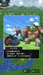 画像ギャラリー No.022のサムネイル画像 / 第二回「ドラゴンクエスト ウォーキング＜EAST＞」体験記＆柴 貴正Pインタビュー。富士の麓をフィールドに，3万人以上の勇者達がリアルウォークを楽しんだ
