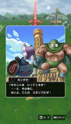 画像ギャラリー No.024のサムネイル画像 / 第二回「ドラゴンクエスト ウォーキング＜EAST＞」体験記＆柴 貴正Pインタビュー。富士の麓をフィールドに，3万人以上の勇者達がリアルウォークを楽しんだ